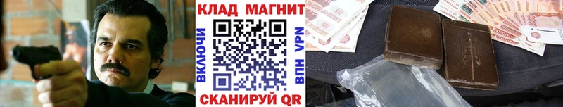 Хочу наркоту Искитим Alpha PVP Меф КЕТАМИН МАРИХУАНА