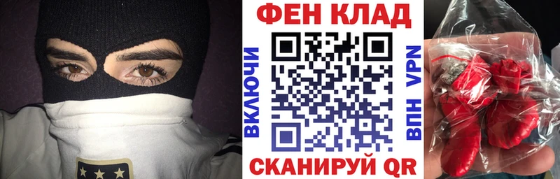 АМФ 98% Искитим