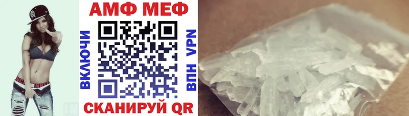 АМФЕТАМИН Розовый  Искитим 