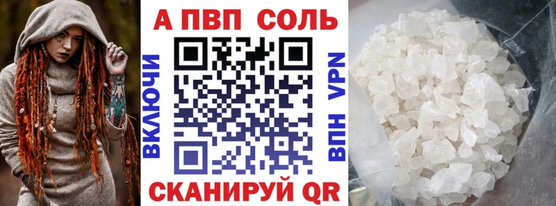 Alpha PVP крисы CK  Искитим 