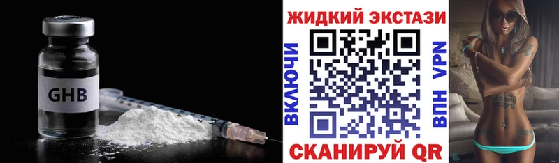 хочу   Искитим  Бутират оксана 