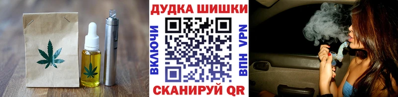 Печенье с ТГК марихуана  Искитим 