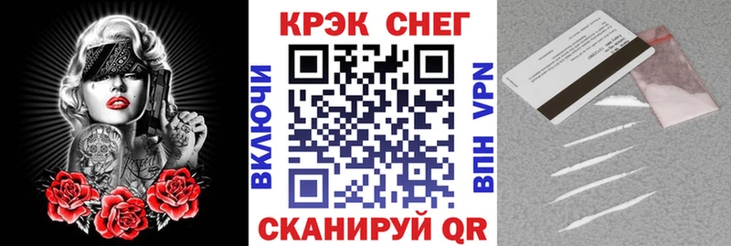 Кокаин 97%  купить закладку  Искитим 