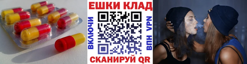 Экстази mix  Искитим 