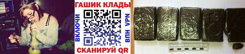 ГАШИШ Premium Искитим