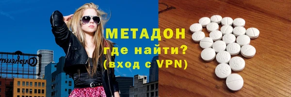 mdpv Бронницы