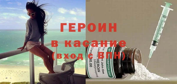 mdpv Бронницы