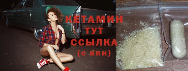MDMA Premium VHQ Бугульма