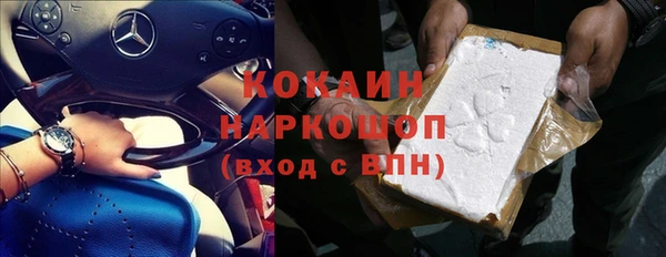 каннабис Верхний Тагил