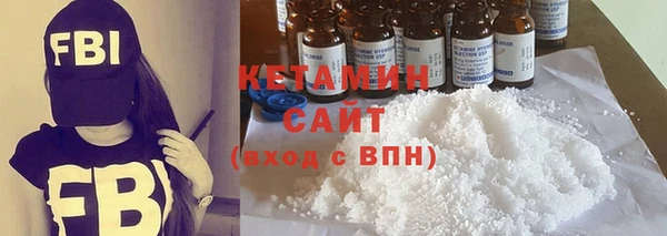 MDMA Premium VHQ Бугульма