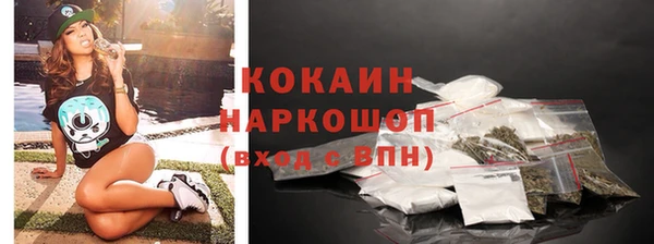 MDMA Premium VHQ Бугульма