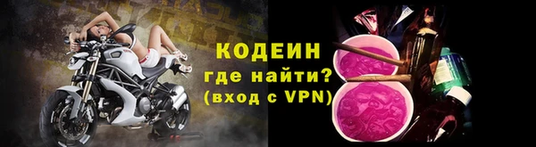 альфа пвп VHQ Верея