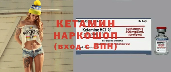 mdpv Бронницы