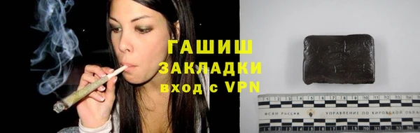 MDMA Premium VHQ Бугульма