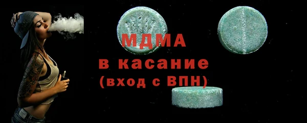 mdpv Бронницы