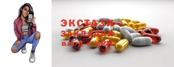 каннабис Верхний Тагил