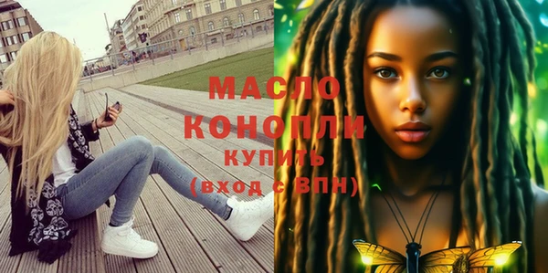 mdpv Бронницы