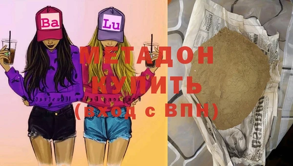 альфа пвп VHQ Верея