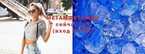 альфа пвп VHQ Верея