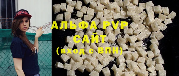 MDMA Premium VHQ Бугульма