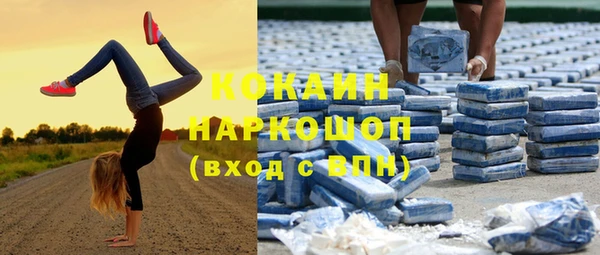 альфа пвп VHQ Верея