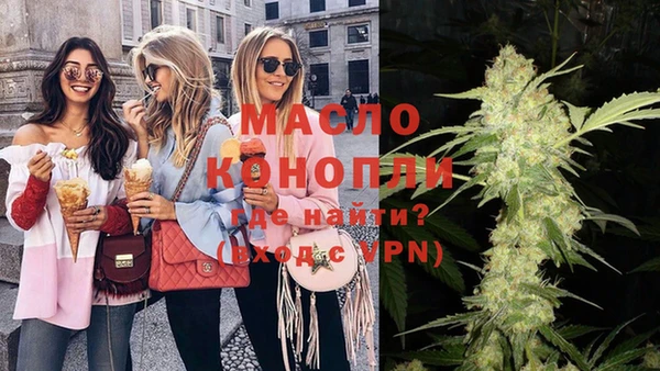 альфа пвп VHQ Верея