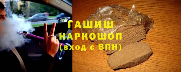 альфа пвп VHQ Верея