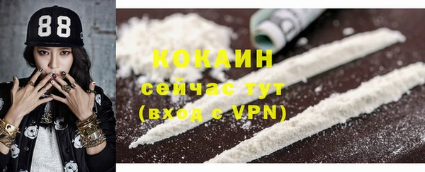 альфа пвп VHQ Верея