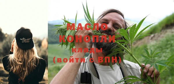 MDMA Premium VHQ Бугульма