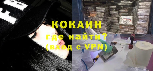 бутират Семикаракорск