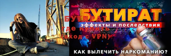 MDMA Premium VHQ Бугульма