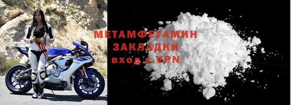 mdpv Бронницы