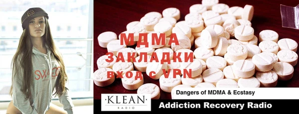 mdpv Бронницы
