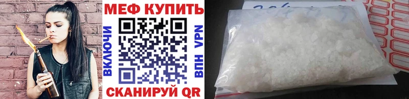 Мефедрон кристаллы  Искитим 