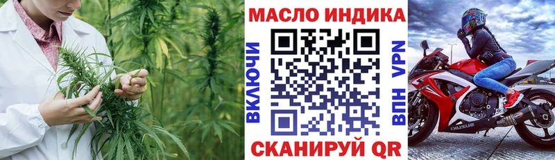 сколько стоит  даркнет как зайти  Дистиллят ТГК концентрат  Искитим 