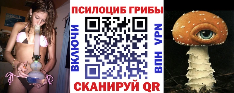 blacksprut вход Искитим нарко площадка официальный сайт Галлюциногенные грибы мухоморы