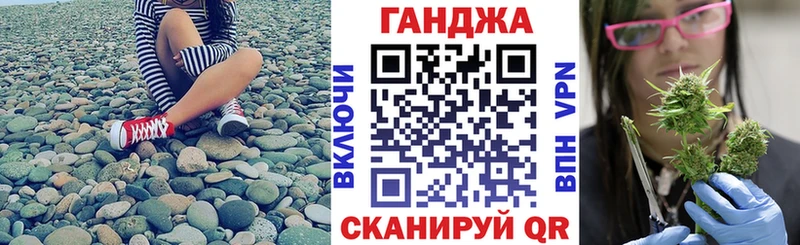 где можно купить наркотик  Искитим  Каннабис семена 